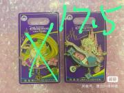 X0605163 DISNEY PINS