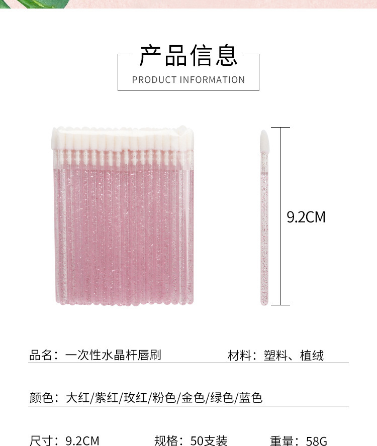 50Pcs/pack Disposable Crystal Eyelash Brushes Lip Brush Eyelash Extension Applicator Cleaner Beauty Makeup Tools