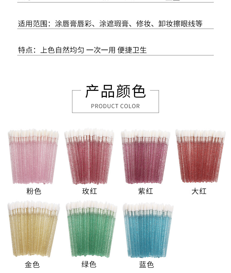 50Pcs/pack Disposable Crystal Eyelash Brushes Lip Brush Eyelash Extension Applicator Cleaner Beauty Makeup Tools