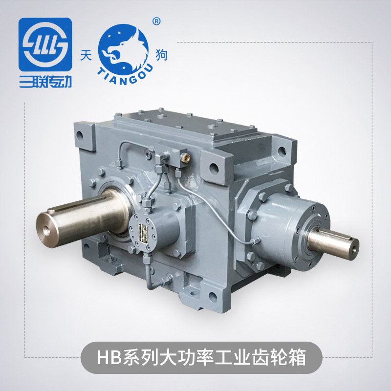 High Quality Blue Heavy Duty Industrial Gearbox Speed Reducer HB Helical Gearbox