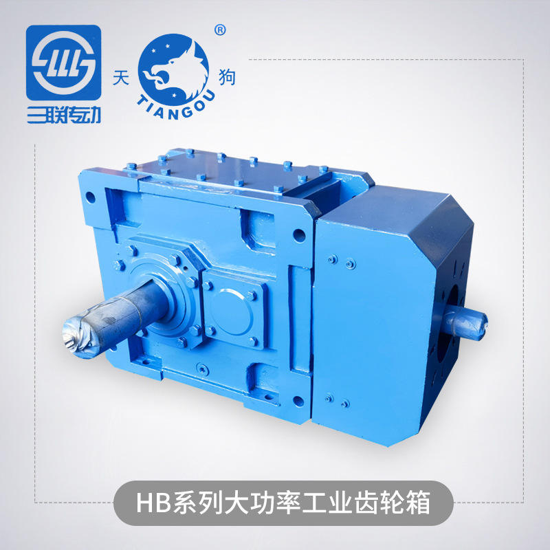 High Quality Blue Heavy Duty Industrial Gearbox Speed Reducer HB Helical Gearbox