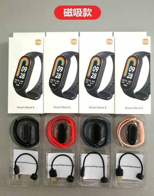 M8 Magnetic Smart watch(Smart bracelet)