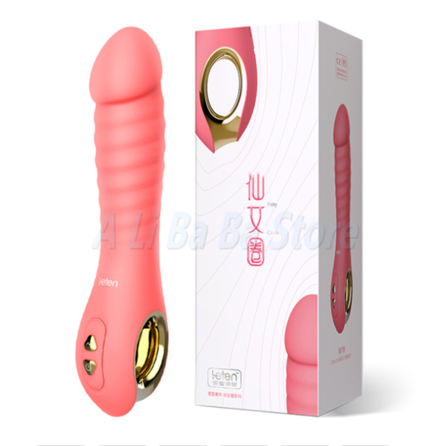 Blush Automatic Rechargeable Thrusting Dildo Vibrator