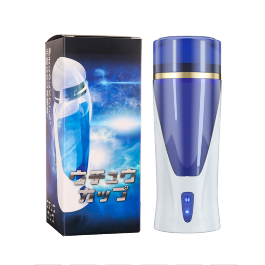 HandsFree 3 Powerful Thrusting Mode Male Masturbator Cup