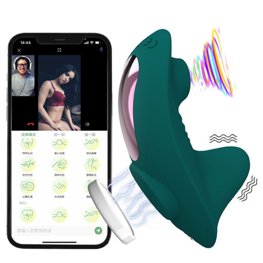 App Bluetooth Remote Control Wearable Mini Vibrator