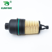 Oil Filter Housing Cap Cover 311401 for Maserati