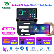 11.8 Inch 2K Double Knobs 2 Din Car Radio For Ford F150 Raptor 2009 - 2012 Basic Version Car Radio DVD Multimedia Video Player Android Auto Carplay