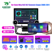 11.8 Inch 2K Double Knobs 2 Din Car Radio For Gwm Wey Vv5/vv7 Hyundai Genesis Coupe 2009 - 2011 Car Radio DVD Multimedia Video Player Android Auto Carplay