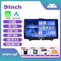 10.33 Inch Car Radio For LADA Granta 2018 2019 LHD 2Din Android Octa Core Car Stereo DVD GPS Navigation Player QLED Screen Carplay