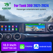 12.3" Co-pilot Entertainment Screen For Tank 300 2021-2024 Multimedia Player Touch screen CarPlay Android System Plug and Play