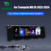 12.3" Co-pilot Entertainment Screen For Trumpchi M8 E9 2023 2024 CarPlay Android System High Definition Fully Laminated Screen