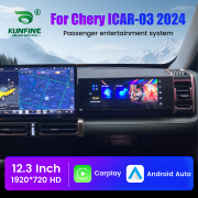 12.3" Co-pilot Entertainment Screen For Chery ICAR-03 2024 CarPlay Android System Car GPS Navigation Multimedia Player