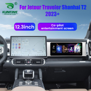 12.3Inch Co-pilot Entertainment Screen For Jetour Traveler T2 2023+ CarPlay Android Screen Car GPS Navigation Multimedia Player