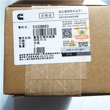 China Truck E4326863 Nitrogen oxygen sensor