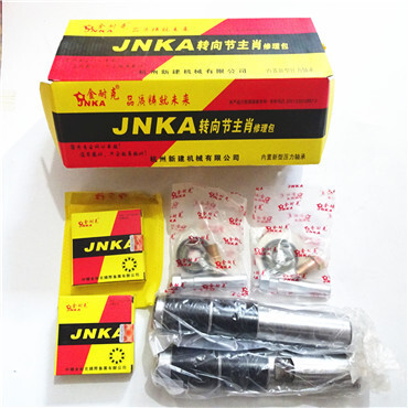 Hotsale ZXY329909 EQ-144 king pin kit