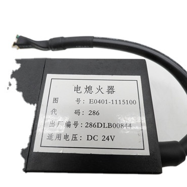 cars and trucks vehicle good performance extinguisher E0401-1115100 Flameout switch