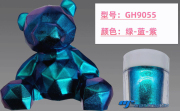 Color shifting mica powder GH9055