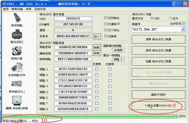 XHORSE ELV Emulator for Benz 204 207 212 with VVDI MB Tool & CGDI Prog MB XHORSE ELV Emulator for Benz 204 207 212 with VVDI MB Tool & CGDI Prog xhorse elv emulator,elv emulator,vvdi mb tool,emulator for benz,emulator for w204