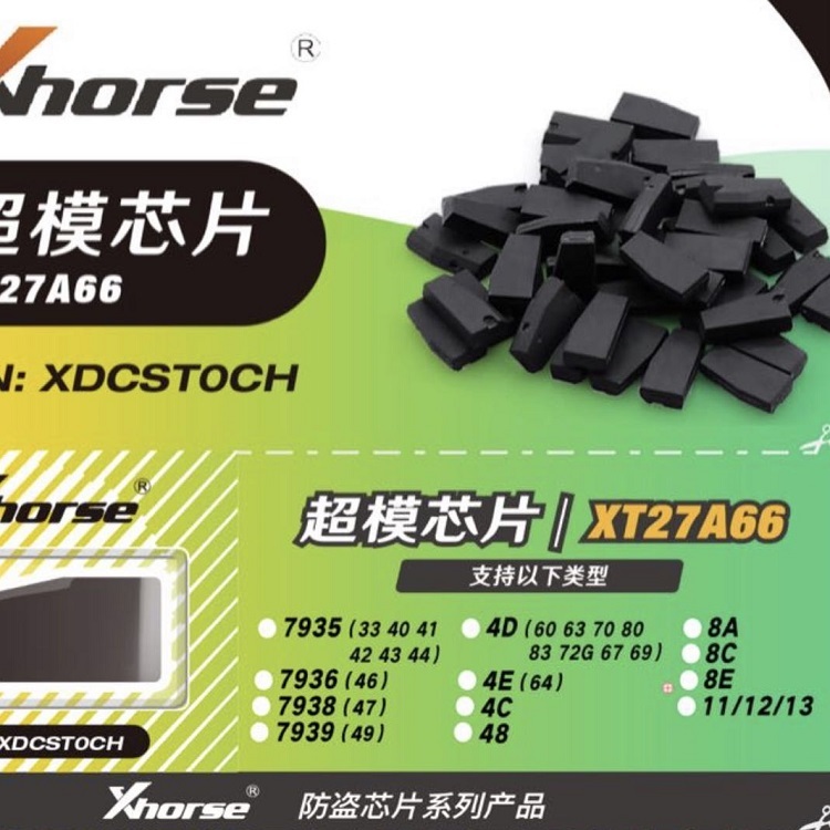 Xhorse VVDI Super Chip XT27A66 Transponder for VVDI2 VVDI Mini Key Tool/VVDI2/VVDI Key Tool Xhorse VVDI Super Chip XT27A66 Transponder for VVDI2 VVDI Mini Key Tool vvdi super chip,vvdi transponder chip,XT27A01,xt27a66,vvdi chip,vvdi mini key tool
