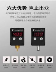 2019 New Type LCD Mini Wireless Power Supply For Tattoo pen