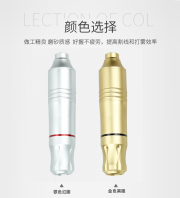 Yaba Tattoo Supply New Color Robert Tattoo Rotary Pen