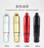 Yaba Tattoo Supply New Color Robert Tattoo Rotary Pen