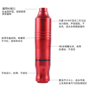 Yaba Tattoo Supply New Color Robert Tattoo Rotary Pen