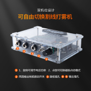 Acrylic Tattoo Power Supply Transparent Spuare For Tattoo Machines