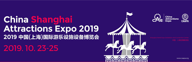 CAE 2019 shanghai, Oct.23-25