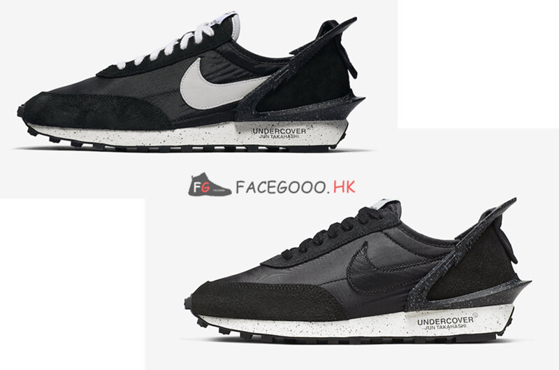 undercover nike hk