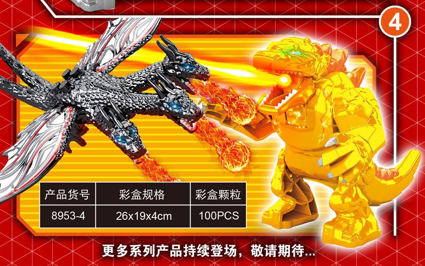 8953 Big Godzilla Building Blocks Action Figures Educational Toys Bricks For Children Gifts In Stock