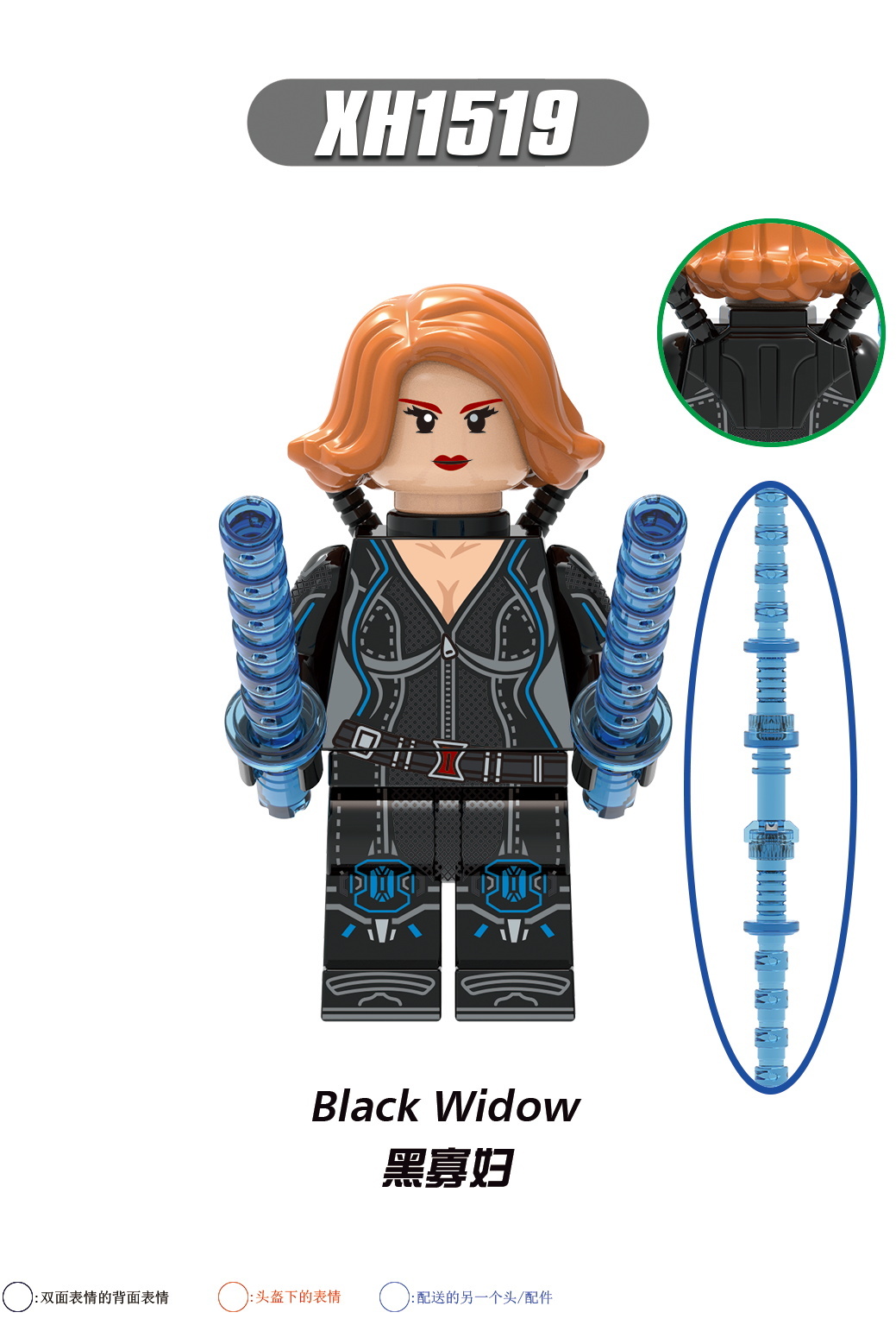 XH1517 1518 1519 1520 1521 1522 1523 1524  Building Blocks Bricks Yelena Taskmaster Black Widow Iron Maiden Red Guardian Action Super Educational Toys for Kids Gifts X0289