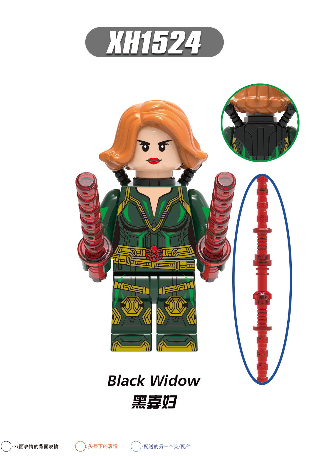 XH1517 1518 1519 1520 1521 1522 1523 1524  Building Blocks Bricks Yelena Taskmaster Black Widow Iron Maiden Red Guardian Action Super Educational Toys for Kids Gifts X0289