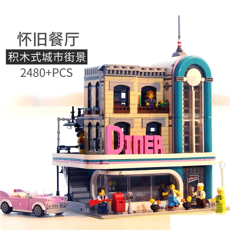 DHL Free Shipping 2469 pcs Building Blocks 10243 Street View