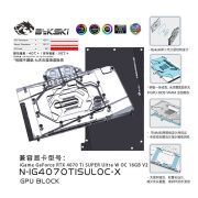 Bykski GPU Water Block For iGameGeForce RTX4070 TI SUPER Ultra WOC 16GB V2 , Full Cover With Backplate PC Water Cooling Bykski GPU Water Block For iGameGeForce RTX4070 TI SUPE | FormulaMod