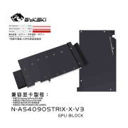 Bykski N-AS4090STRIX-X-V3 GPU Water Block for ASUS ROG Strix / TUF Gaming RTX 4090, with Backplate, Continuous Usage Bykski N-AS4090STRIX-X-V3 ROG Strix TUF RTX 4090 Bykski N-AS4090STRIX-X-V3,ASUS ROG Strix RTX 4090 water block,TUF Gaming RTX 4090 waterblock,RTX 4090D water cooling,continuous usage GPU block,POM waterblock