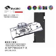 Bykski A-SP7800XT-X Full-Cover GPU Water Block with Aluminum Backplate and 5V ARGB for Sapphire Nitro+ RX 7800 XT 16GB Bykski A-SP7800XT-X Sapphire Nitro+ RX 7800 XT Bykski A-SP7800XT-X,Sapphire Nitro+ RX 7800 XT water block,RX 7800 XT cooler,full cover AMD GPU block,RX 7800 XT backplate,5V ARGB GPU block