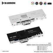 Barrow BS-AMD7900XTX-PA Full Coverage GPU Water Block for Gigabyte RX 7900 XTX AORUS Elite / Gaming and RX 7900 XT Gaming Barrow BS-AMD7900XTX-PA Gigabyte RX 7900 Water Block