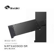 Bykski GPU Water Block For NVIDIA RTX 4090D , Full Cover With Backplate PC Water Cooling Cooler, N-RTX4090D-SR Bykski GPU Water Block For NVIDIA RTX 4090D , Full Cove | FormulaMod
