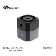 Bykski D5 Pump, Maximum Flow 720L/H Output Head 4.5M With PWM Speed Regulation Water Cooling Pump For PC , B-UL-D5-X-V4