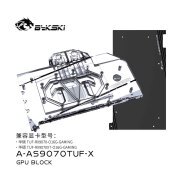 Bykski GPU Water Block For ASUS TUF RX9070/ORX9070XT O16G GAMING , Full Cover With Backplate PC Water Cooling Cooler, A Bykski GPU Water Block For ASUS TUF RX9070/ORX9070XT O1 | FormulaMod