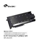Bykski Durable Metal/POM GPU Water Block with Backplate for NVIDIA GeForce RTX 5090 Founders Edition - Continuous Usage Bykski RTX 5090 FE Water Block - Metal POM Full Cover