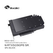 Bykski GPU Block For NVIDlA GeForce RTX 5090, High Heat Resistance Material POM + Full Metal Construction, Full Cover GP Bykski GPU Block For NVIDlA GeForce RTX 5090, High Heat | FormulaMod