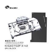 Bykski GPU Water Block For iGame GeForce RTX 4070 , Full Cover With Backplate PC Water Cooling Cooler, N-IG4070ZF-X-V2 Bykski GPU Water Block For iGame GeForce RTX 4070 , Ful | FormulaMod