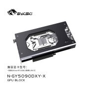 Bykski GPU Water Block For GALAXY GeForce RTX 5090 D Starry LUNA OC , Full Cover With Backplate PC Water Cooling Cooler, Bykski GPU Water Block For GALAXY GeForce RTX 5090 D St | FormulaMod