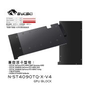 Bykski N-ST4090TQ-X-V4 GPU Water Block for ZOTAC GAMING RTX 4090 Trinity /AMP EXtreme AIRO Video Card Cooling/All Metal Radiator