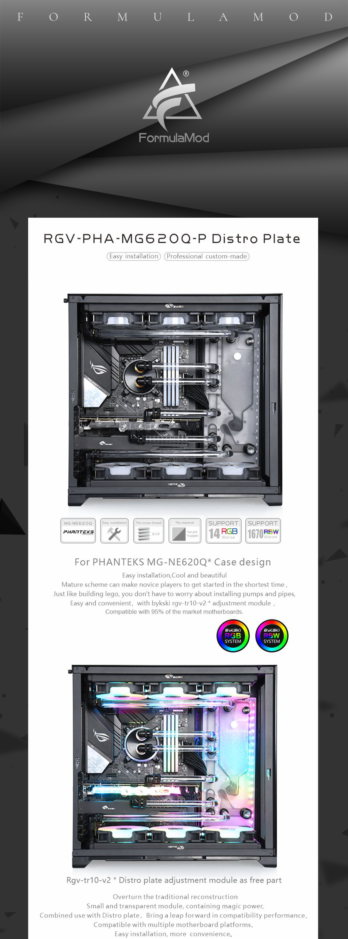Bykski Distro Plate Kit For Phanteks MG-NE620Q Case, 5V A-RGB Complete Loop For Single GPU PC Building, Water Cooling Waterway Board, RGV-PHA-MG620Q-P  