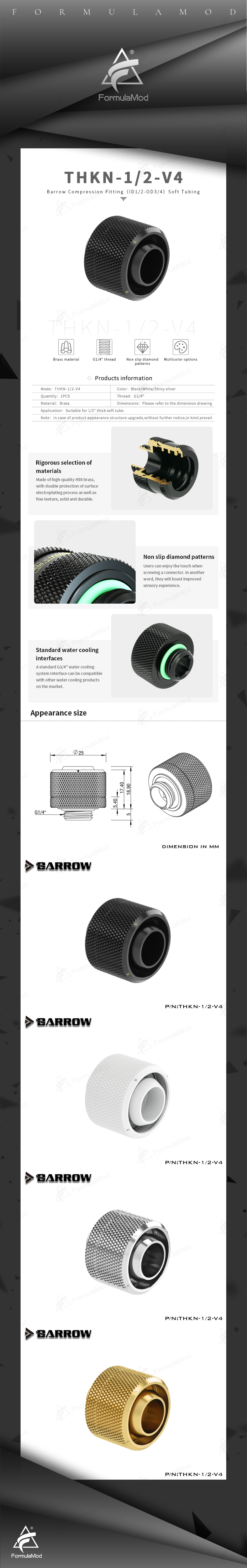 Barrow 13x19mm Soft Tube Fitting, 1/2"ID*3/4"OD G1/4" Compression Connector, Water Cooling Soft Tubing Compression Adapter, THKN-1/2-V4  