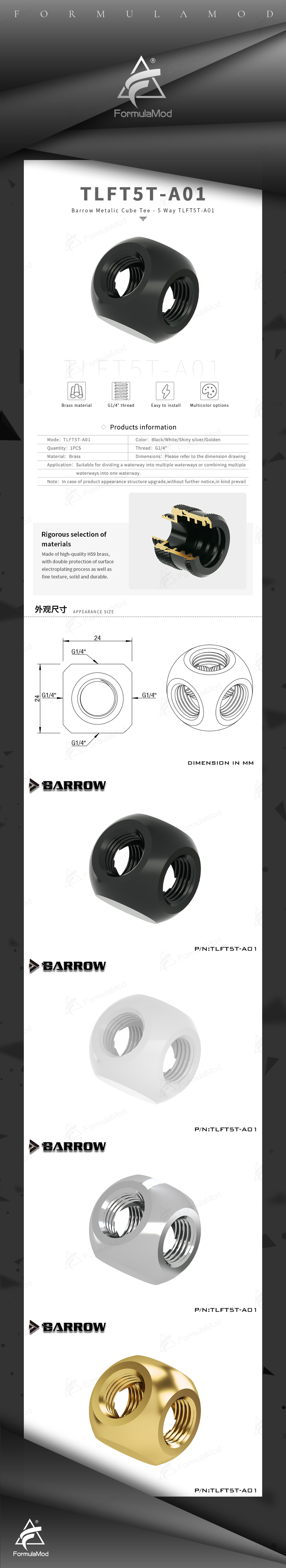 Barrow G1 / 4 "X3 X4 X5 Ways Cubic Adaptors Water Cooling Accessories PC Water Cooling, TLFT3T TLFT4T  TLFT5T  