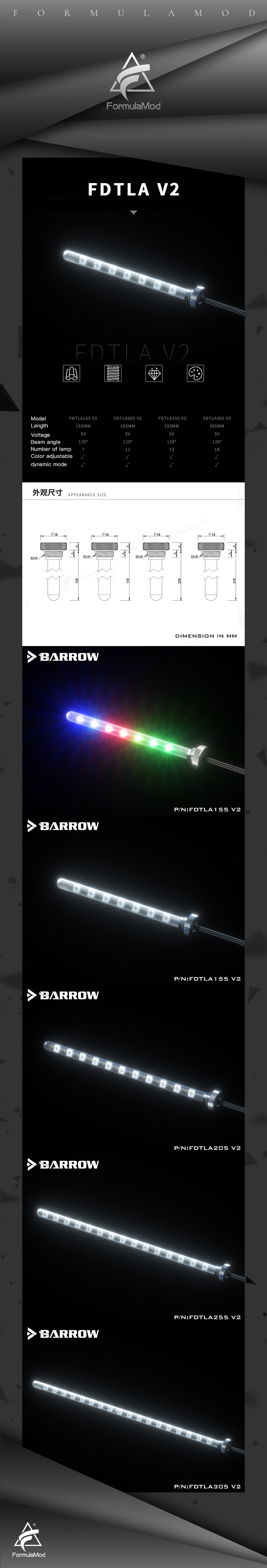 Barrow LRC2.0(5v 3pin) LED Reserovir Lighting Strips, Glass/Matte Switchable Multiple Colors, FDTLA V2  